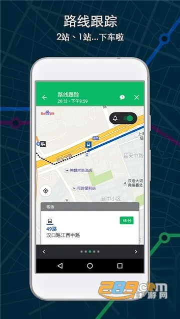 Moovit(������������)v5.123.1.588 ��Ѱ�