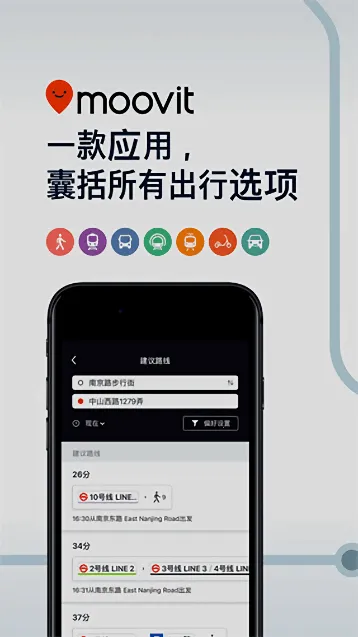 Moovit(������������)v5.123.1.588 ��Ѱ�