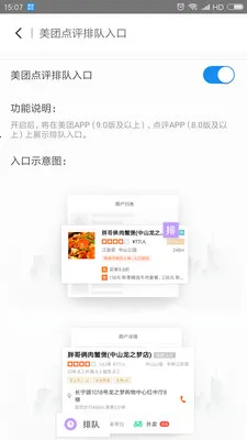 �����ŶӰ�׿���ֻ���v5.0.3.5 ��׿��