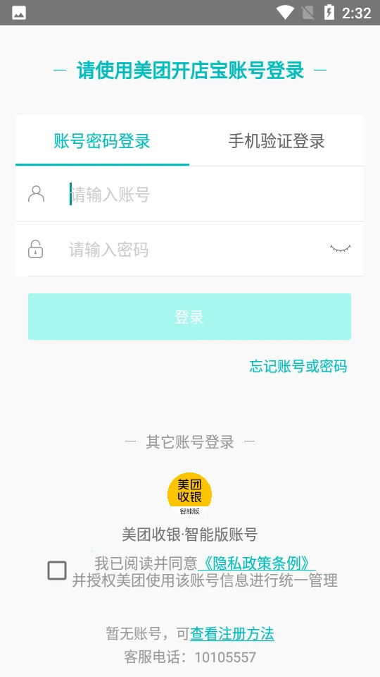 �����ŶӰ�׿���ֻ���v5.0.3.5 ��׿��