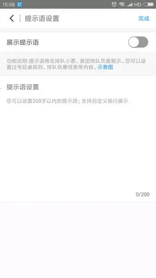 �����ŶӰ�׿���ֻ���v5.0.3.5 ��׿��