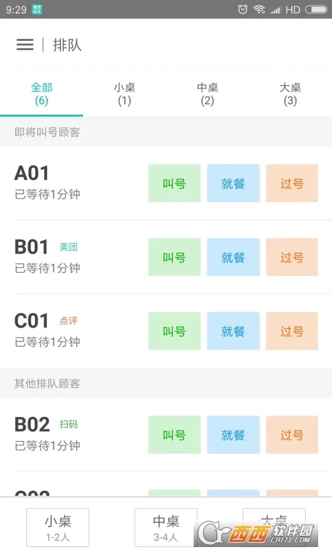�����ŶӰ�׿���ֻ���v5.0.3.5 ��׿��