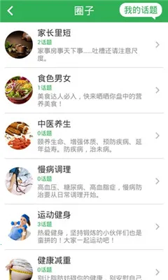 ���ƽ���(��������ƽ̨)v5.4.6 �ٷ�����