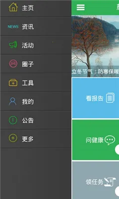 ���ƽ���(��������ƽ̨)v5.4.6 �ٷ�����