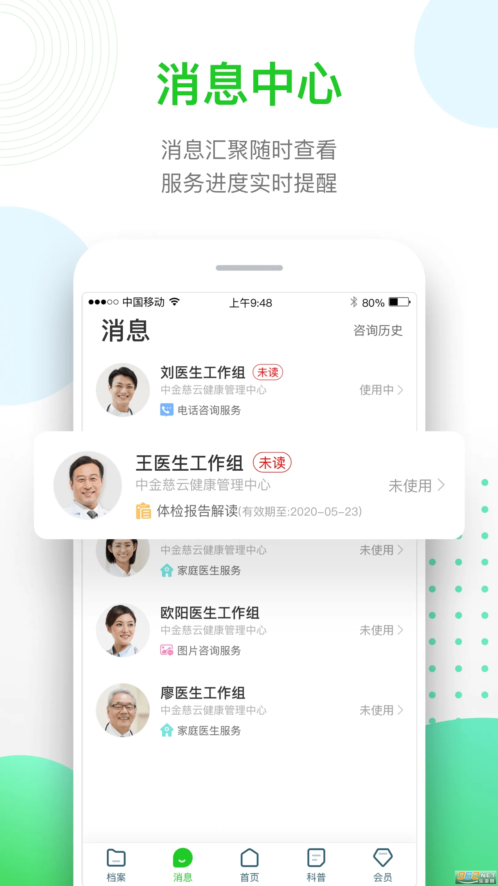 ���ƽ���(��������ƽ̨)v5.4.6 �ٷ�����