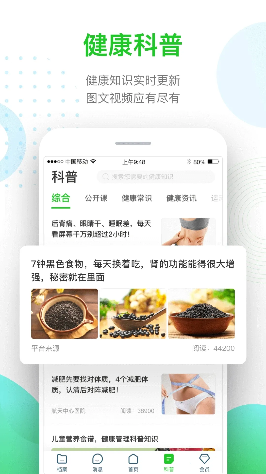 ���ƽ���(��������ƽ̨)v5.4.6 �ٷ�����