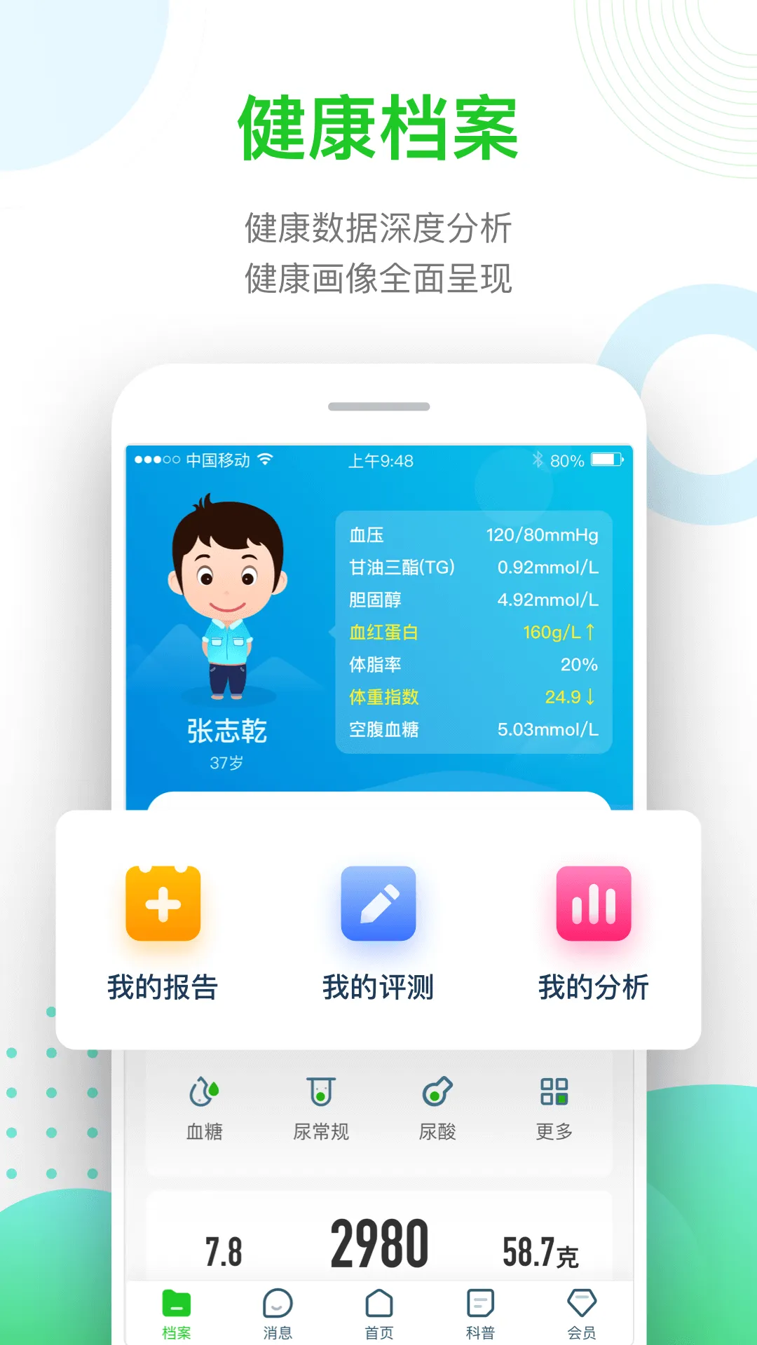 ���ƽ���(��������ƽ̨)v5.4.6 �ٷ�����