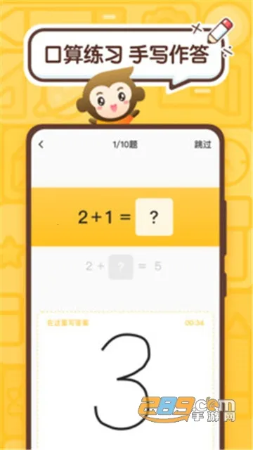 ������ѧ�����ֻ���v5.1.9 ��׿��