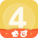 Ӣ���ļ���2026����v6.5.8.3 ��׿��