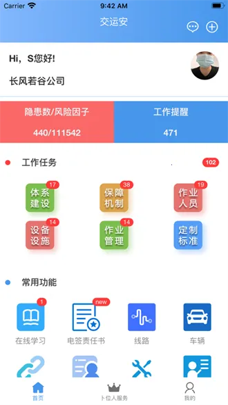 ���˰���׿���ֻ���