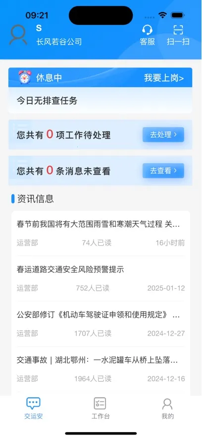 ���˰���׿���ֻ���v2.2.4 �ֻ���