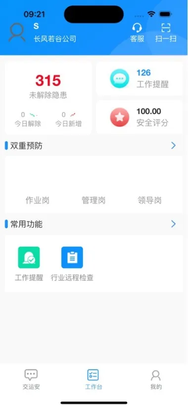 ���˰���׿���ֻ���v2.2.4 �ֻ���