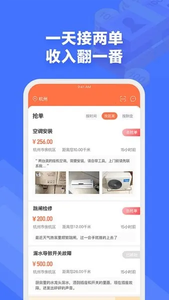 e�繤��׿���ֻ���v9.32 ��׿��