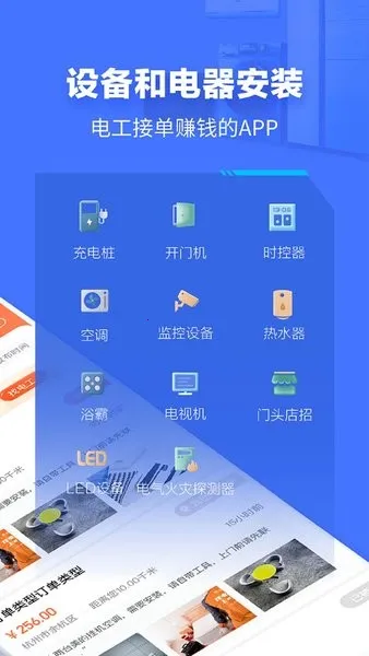 e�繤��׿���ֻ���v9.32 ��׿��