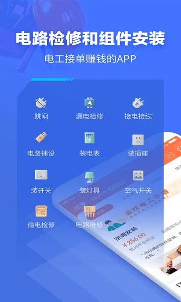 e�繤��׿���ֻ���v9.32 ��׿��