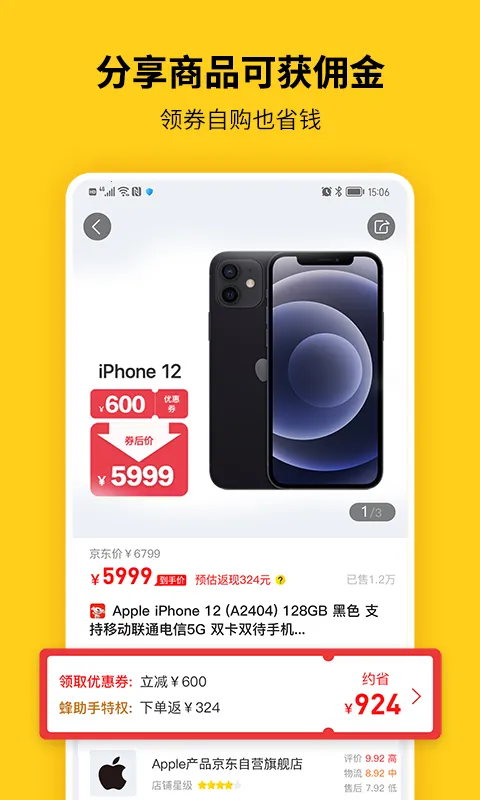 ������(�������ƽ̨)v10.14.0 �ٷ�����