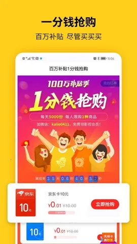 ������(�������ƽ̨)v10.14.0 �ٷ�����