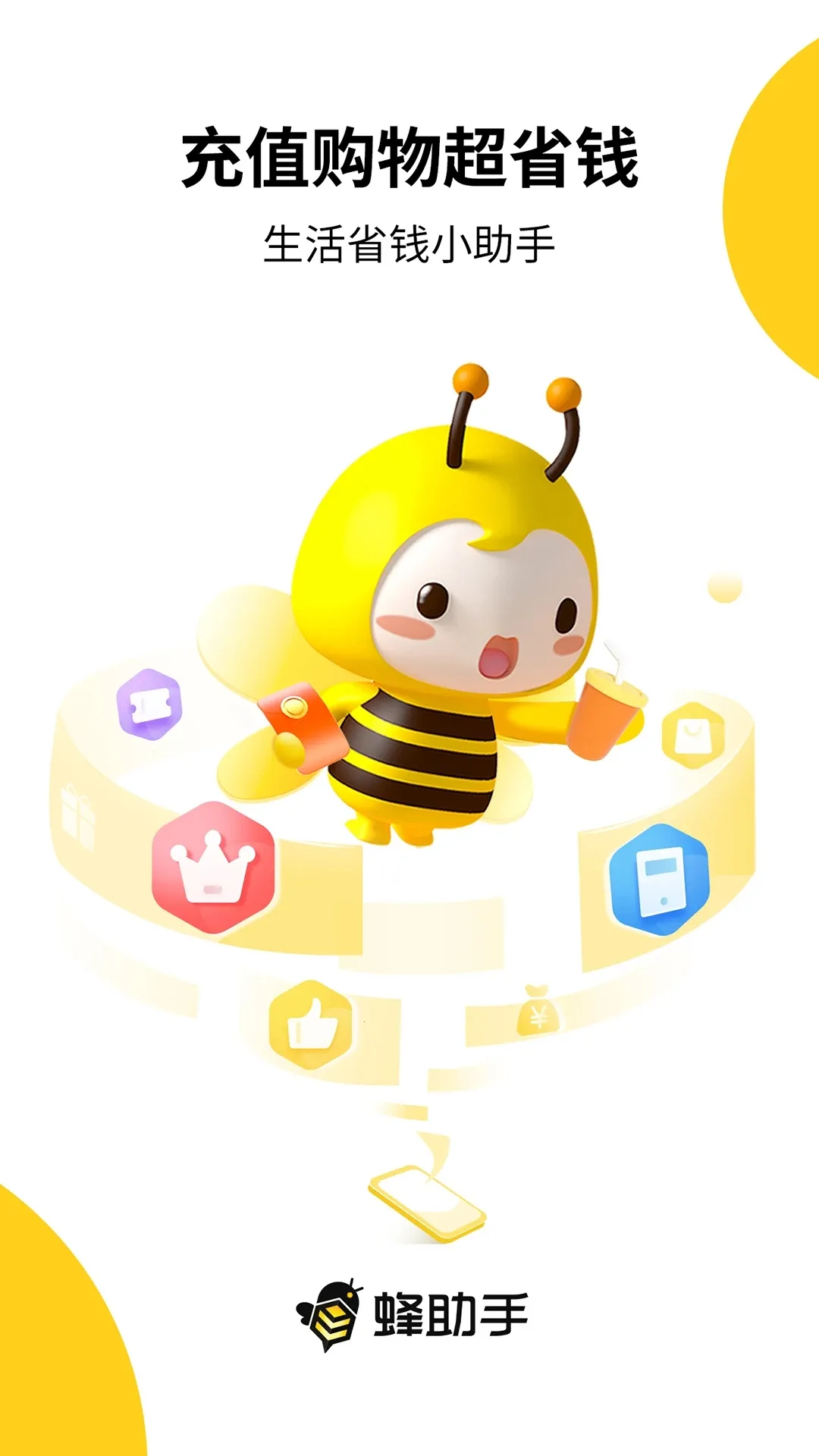 ������(�������ƽ̨)v10.14.0 �ٷ�����