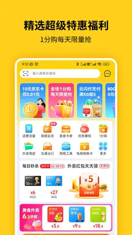 ������(�������ƽ̨)v10.14.0 �ٷ�����