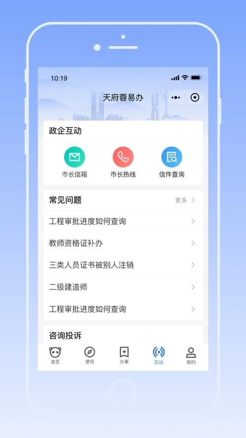 �츮���װ�(�ɶ��������)v1.4.8 �ٷ�����