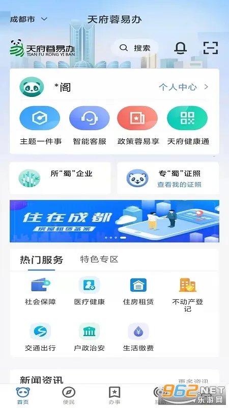 �츮���װ�(�ɶ��������)v1.4.8 �ٷ�����