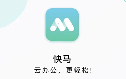 �����칫2026�ٷ����°汾