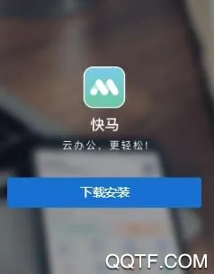 �����칫2026�ٷ����°汾