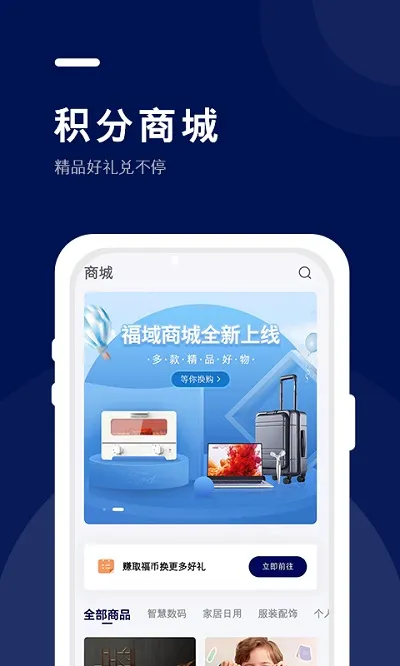 ����(���س���ƽ̨)v1.6.1 �ֻ���