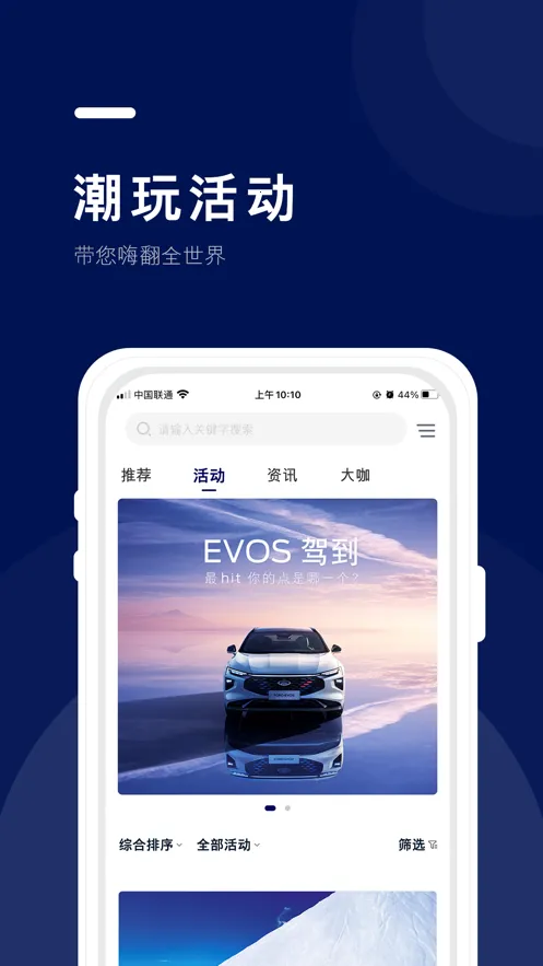 ����(���س���ƽ̨)v1.6.1 �ֻ���