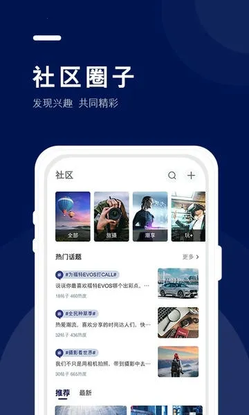����(���س���ƽ̨)v1.6.1 �ֻ���