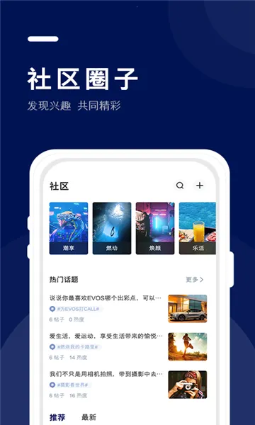 ����(���س���ƽ̨)v1.6.1 �ֻ���