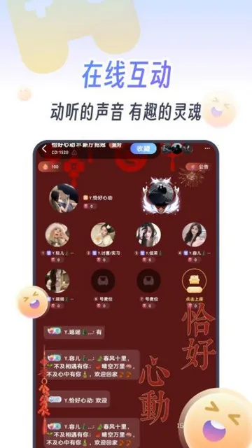 KOKO�羺(�羺�罻ƽ̨)v2.8.1 ��Ѱ�