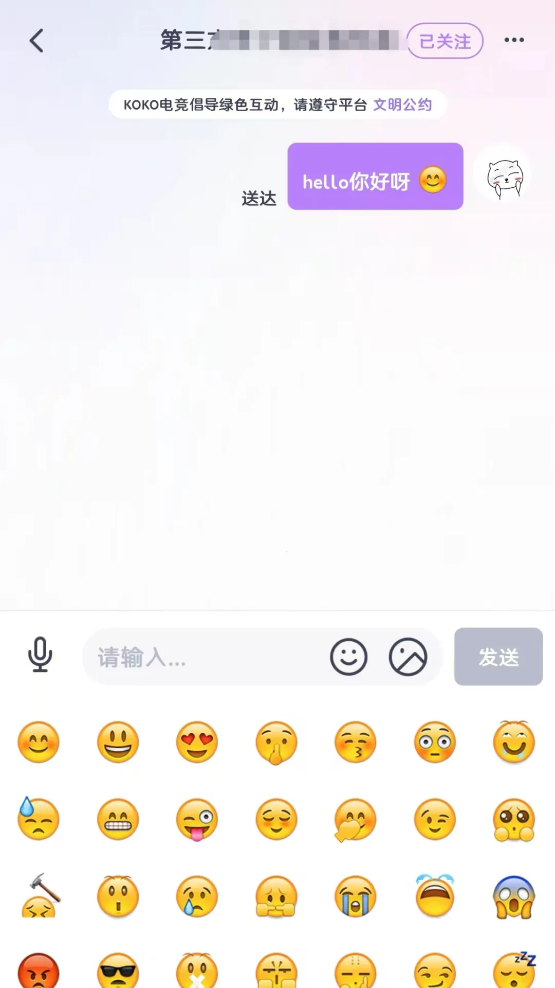 KOKO�羺(�羺�罻ƽ̨)v2.8.1 ��Ѱ�