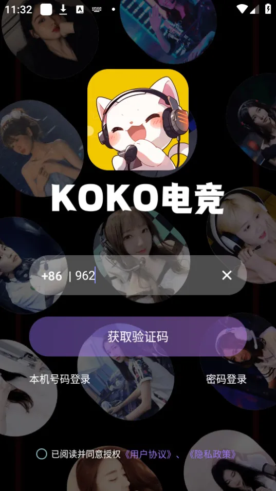 KOKO�羺(�羺�罻ƽ̨)v2.8.1 ��Ѱ�