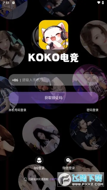 KOKO�羺(�羺�罻ƽ̨)