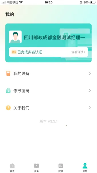 ��������2026�ٷ����°汾v2.4.0 �ֻ���
