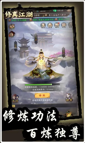 ���潭����׿���ֻ���v4.2.5.2 ��׿��