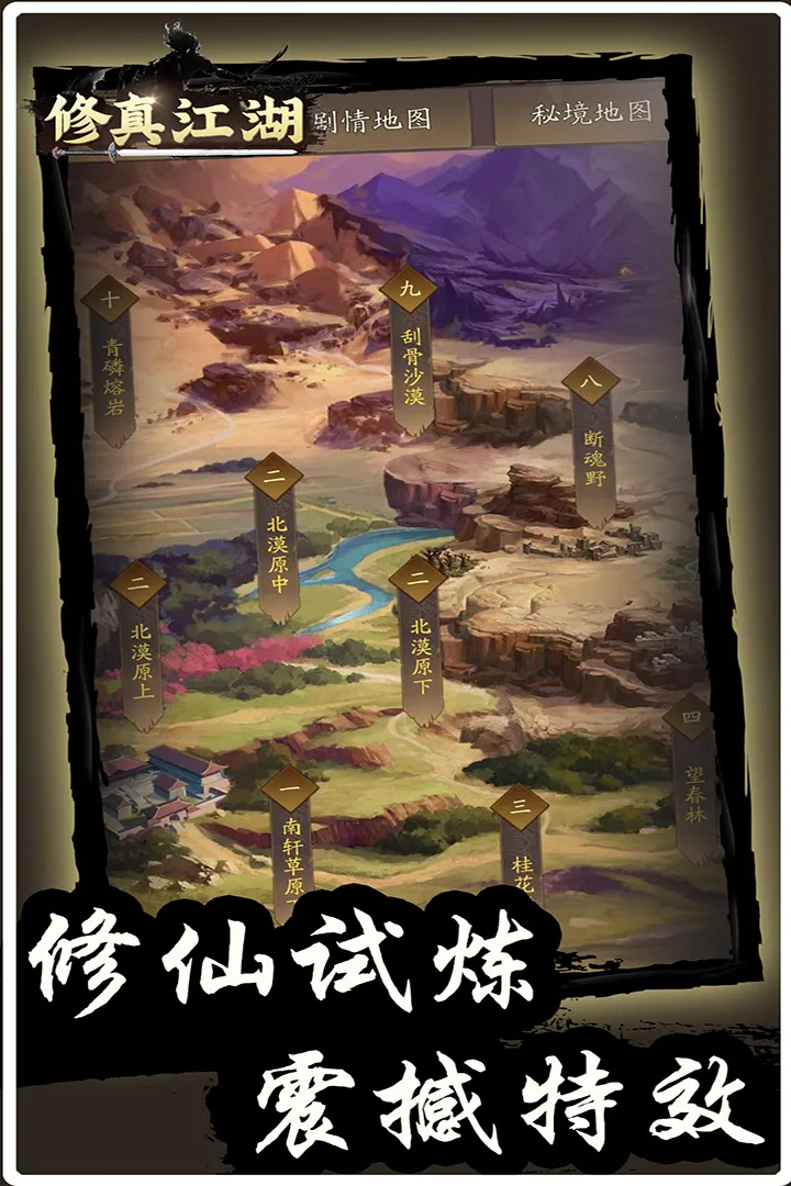 ���潭����׿���ֻ���v4.2.5.2 ��׿��