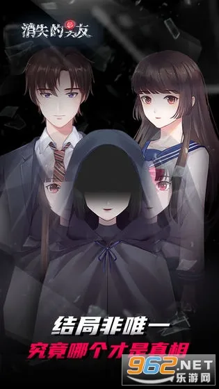 ��ʧ������(����ð����Ϸ)v2.3 �ֻ���