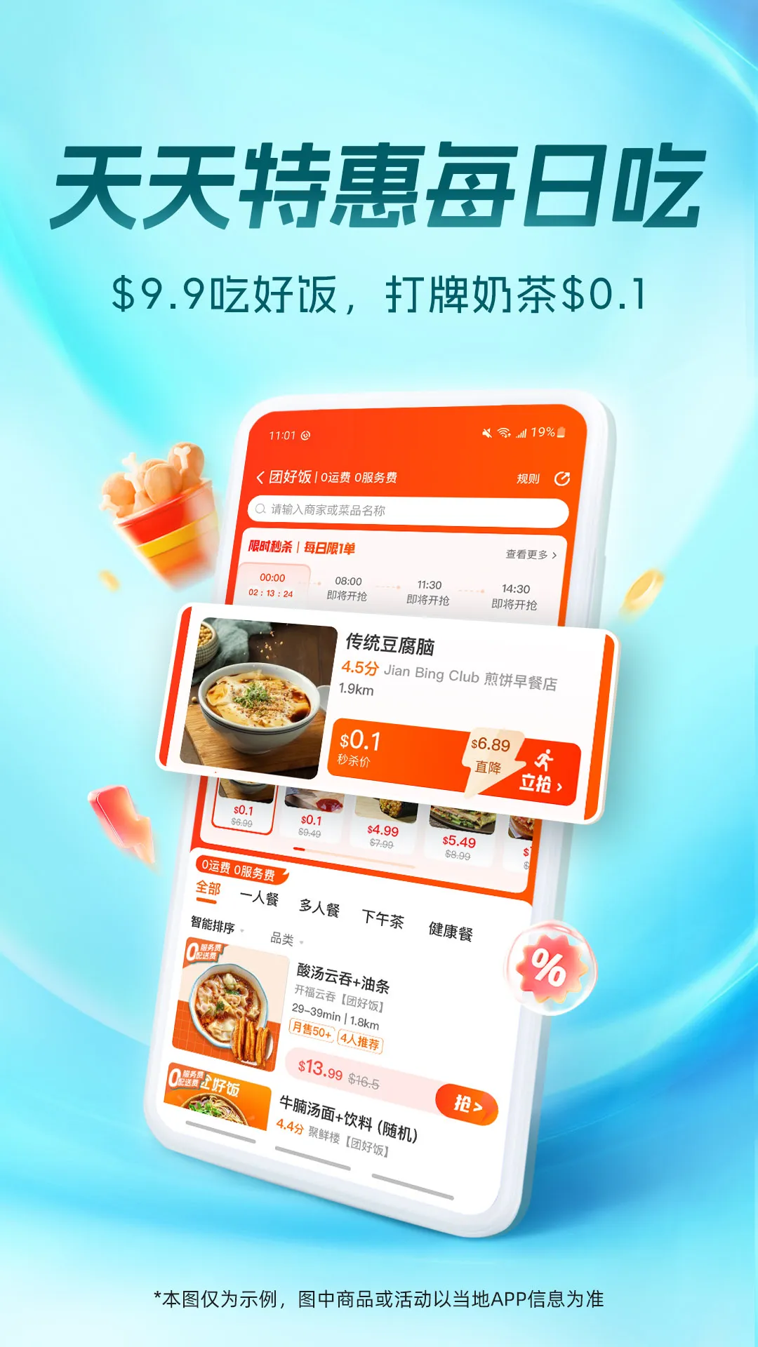 ��������2026�ٷ����°汾v6.96.0 ��׿��