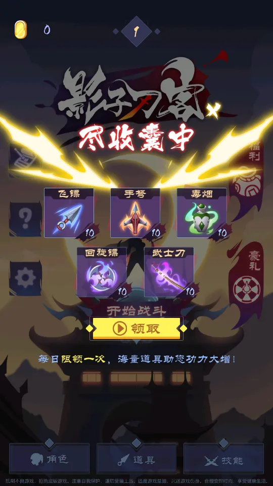 Ӱ�ӵ���(����������)v1.7 �ٷ�����