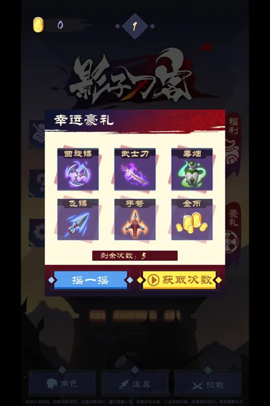 Ӱ�ӵ���(����������)v1.7 �ٷ�����