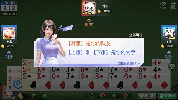 �����走
