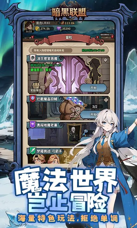 ��������(����������Ϸ)v1.0 ��׿��