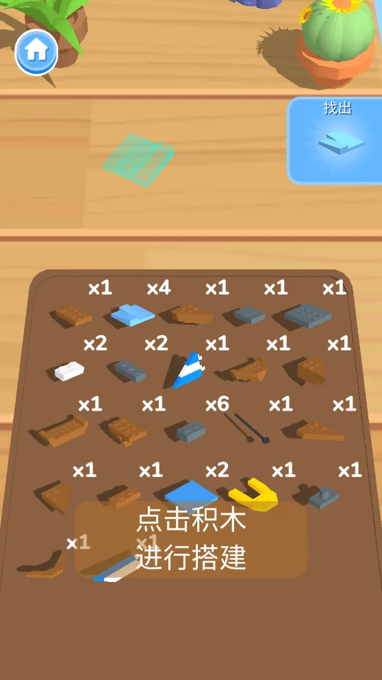 ��ľ�ɶ�(��ľƴװ��Ϸ)v1.5.34 �ֻ���