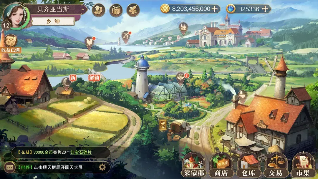 ��ׯ԰ʱ��(ׯ԰��Ӫ��Ϸ)v2.10.11 ��׿��