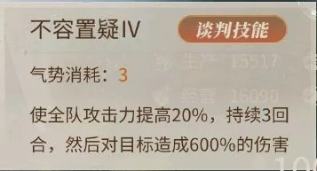 ��ׯ԰ʱ��(ׯ԰��Ӫ��Ϸ)