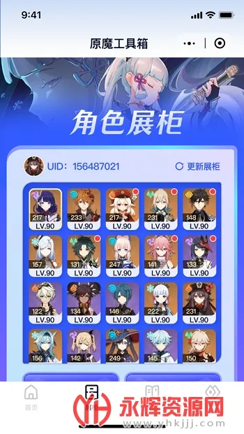 ԭħ������2026���°汾