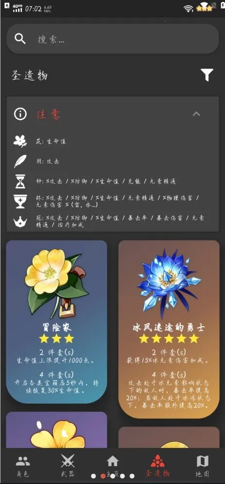 ԭħ������2026���°汾