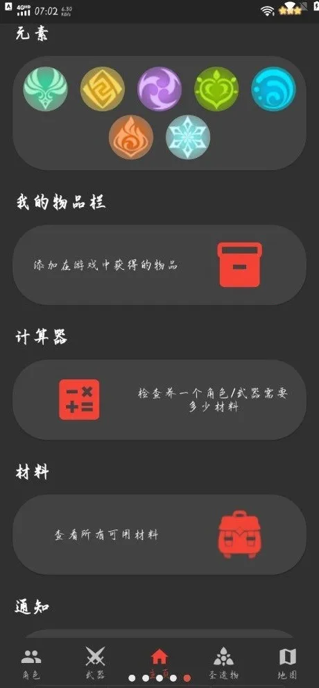 ԭħ������2026���°汾